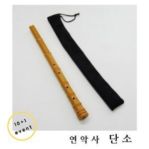 연악사 플라스틱 단소 (10개 구매시 1개 증)/교육용