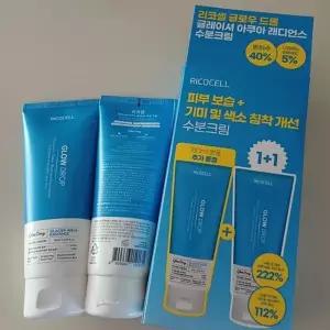 [웰빙창고] 리코셀 글로우 드롭 글레이셔 아쿠아 수분크림 150ml 2개