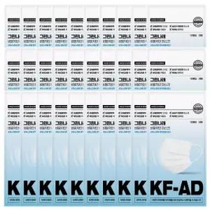 국내생산 그린나래 KF-AD 300매 10매입 지퍼백 포장 일회용 비말차단 델탈마스크
