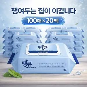 [캡형 100매 X 10팩/20팩] 땡큐 오리지널 물티슈 100매 대용량 캡형 아기 엠보싱 물티슈
