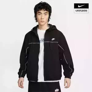 나이키 클럽 남성 후드 재킷 HJ2013-010 HJ2013-010DSQ