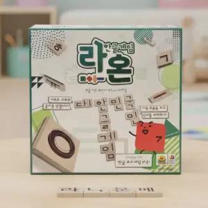 코리아보드게임 라온 한글게임 보드게임 낱말 카드 타일 단어 만들기 우리말 겨루기 언어게임