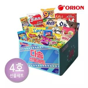 오리온 과자 선물세트 4호