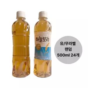 웅진 하늘보리 유/무라벨 랜덤 500ml 24개