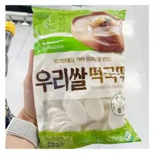 [풀무원] 우리쌀 떡국 700g(45인분) 44079 (29471397)