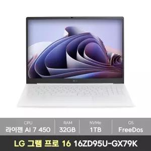 [바로출발][5종선물] LG gram 프로 16 2026 그램 16ZD95U-GX79K 라이젠 AI 7 400 시리즈 램32GB+NVMe1TB 노트북 NN