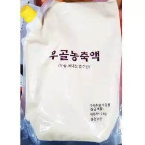 뼈해장국 업소용 식자재 각종 찌게 전골 육수 사골 엑기스 1kg