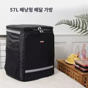 대용량 57리터 배달용 배낭 보온보냉 백팩 배달가방 배달배낭 배달백팩 배달용가방 문구
