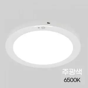 산업용품 10인치 센서 주광 센서등 엣지 직부 20W 원형 LED등기구 LED