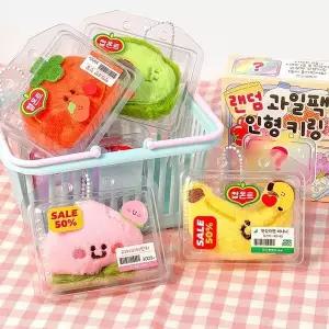 [하프클럽/]랜덤 과일팩 인형 키링 가방고리 (6개)