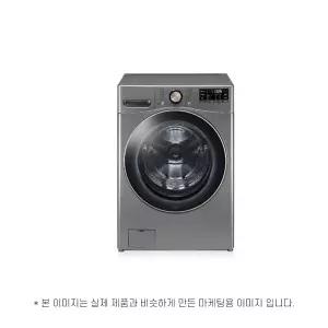 LG전자 트롬 F24VDLPR 드럼세탁기 실버