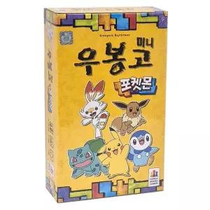 커플 미니 어린이 보드게임 게임 학생 포켓몬 초등 패밀리 가족 우봉고 SNM WFP8MGP