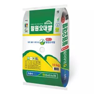 [농할] 강원철원 철원오대쌀 10kg 동송농협
