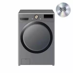 LG전자 트롬 F24VDLPR 드럼세탁기 스테인리스 실버 24kg-킴스