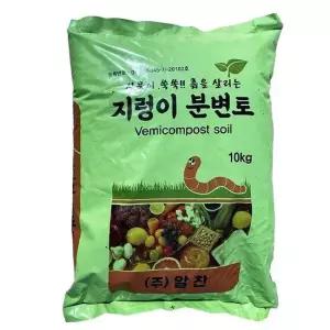 지렁이분변토 분갈이흙 비료 지렁이거름 10kg밑거름 10kg