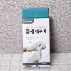 오공 틈새 메꾸미 190g