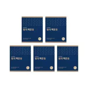 블루미너스 왕의맥문동분말 5박스(150포)