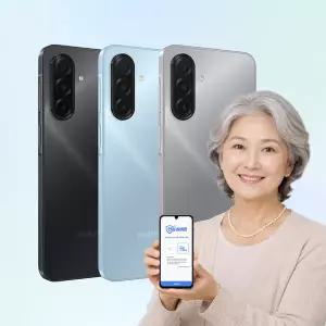 [삼성]갤럭시 A17 안심실버폰 효도폰 실버폰 시니어폰 부모님 선물