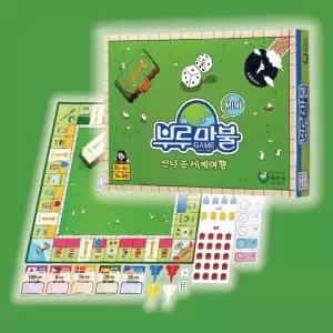 씨앗사 부루마불 신나는 세계여행 (미니) 보드게임/코리아보드게임즈/브루마블/부루마블클래식/유아보드게