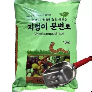 지렁이 분변토 바가지삽 (비료 거름 분갈이흙) 10kg