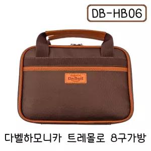 다벨 하모니카 8구 가방 트레몰로 DB-HB06