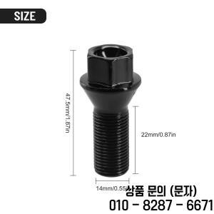 휠너트 러그 볼트 BMW E70 F20 F45 36136781151 M14x1.25