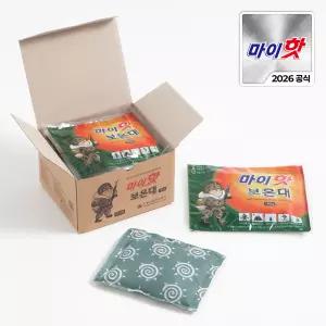 마이핫 보온대 160g 40개 핫팩 대용량 군용핫팩 손난로