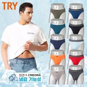 [TRY] [TRY]인견X아스킨 냉감 기능성 삼각 10종 _26429856