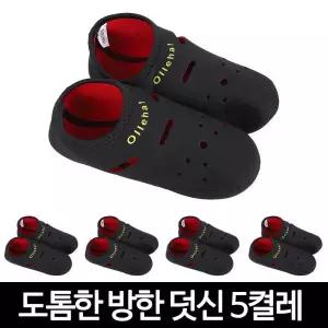 발열 보온덧신 남자 여자 남성 여성 남여공용 학생 겨울 방한 수면양말 덧신 덧버선 5켤레 1030983