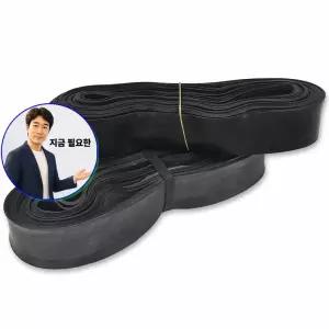 지금 필요한 고무바 화물차 고정바 쥬브바 생고무바
