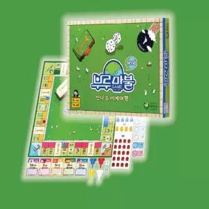 JJ 부루마불 신나는 세계여행 보드게임 초등학생보드게임