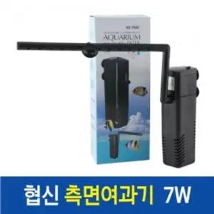스펀지 수조 수족관 거북이 측면여과기 저면 어항 7W