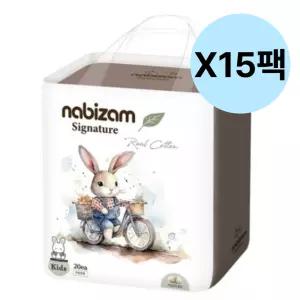 나비잠 유아 공용 팬티 기저귀 시그니처 키즈형 15팩 BNS