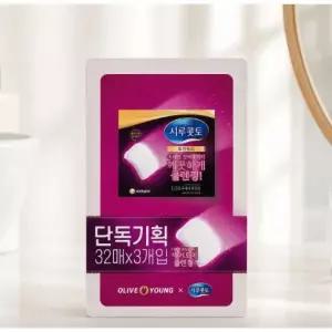 시루콧토 후키토리 트리플 기획 (32매x3)