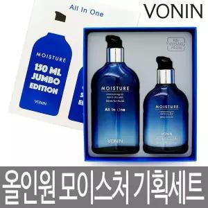 보닌 올인원 모이스처 기획세트 150ml + 80ml