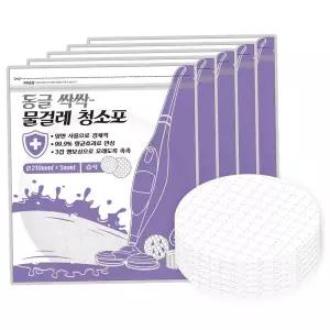 물걸레 동글싹싹 일회용 원형 습식 청소포 21cm 100매 바닥청소