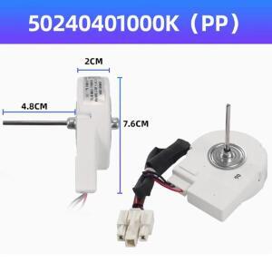 모터 팬 냉장고 50240401000k DC12V 4.5W 냉각 교체 부품에 적합합니다.