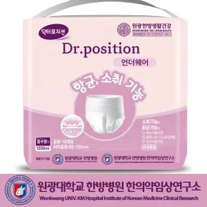 [체험용] 닥터포지션 언더웨어 성인기저귀 팬티형 중형/대형 10매/ 원광대학교 한방병원 연구개발