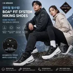 아이더 발편한신발 미끄럼방지신발 클라이밍화 등산화 트레킹화