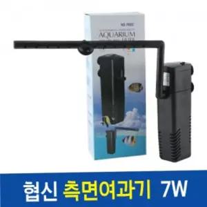 측면여과기 어항 수족관 수조 거북이 스펀지 저면 7W