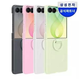[삼성]정품 갤럭시 Z플립8 실리콘 링 마그넷 케이스 EF-EF776C
