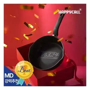 해피콜 플렉스팬 IH 와이드 인덕션 후라이팬 22cm(매트블랙)