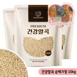건강알곡 순백기장 15kg 앵무새 사료 햄스터 모이