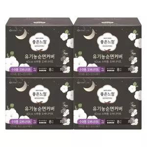 좋은느낌 유기농 순면커버 수퍼롱오버 8입x4개 생리대