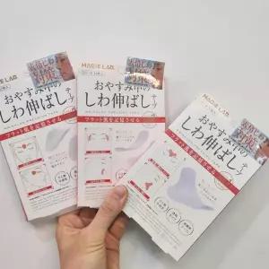 (올핀)주름패치 팔자주름 얼굴패드 셀프케어 얼굴시트