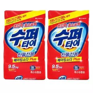 수퍼타이 9.5kg 2개 가루 세탁세제