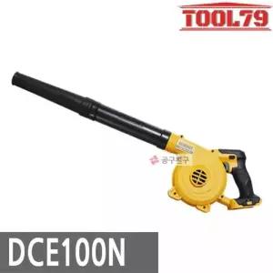 디월트 DCE100N 콤팩트 충전 송풍기 18V 베어툴 브로워 블로워 본체만 DCE100N