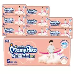 마미포코 슈퍼컴포트 팬티 남아용 5단계 특대형36Px9