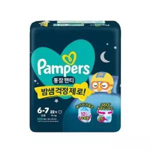 팸퍼스 통잠 팬티 6단계 남여공용 22P