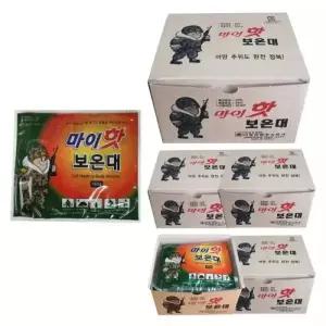 마이핫보온대 160g 핫팩 손난로 군용핫팩 캠핑 50매